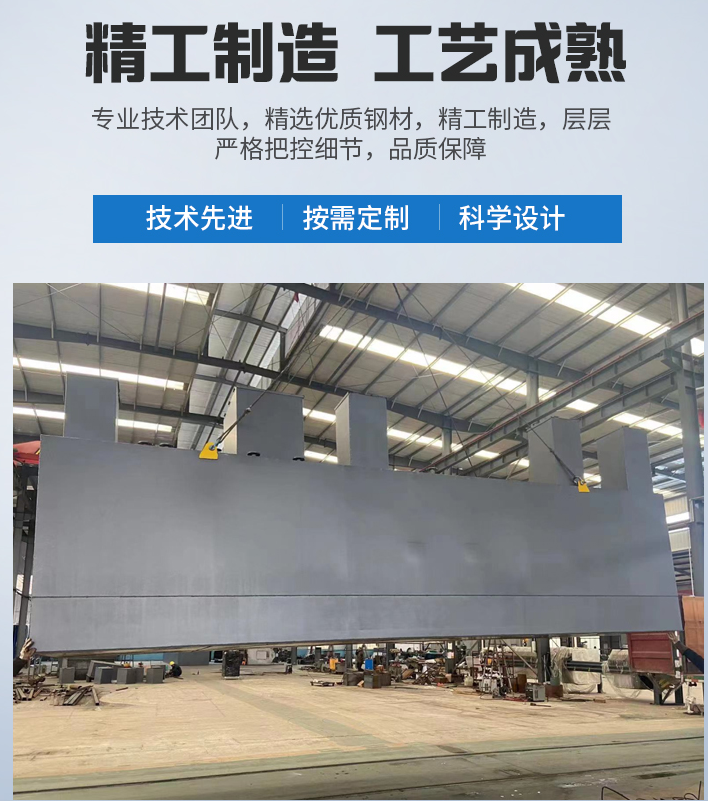 汉阴农村污水处理设备