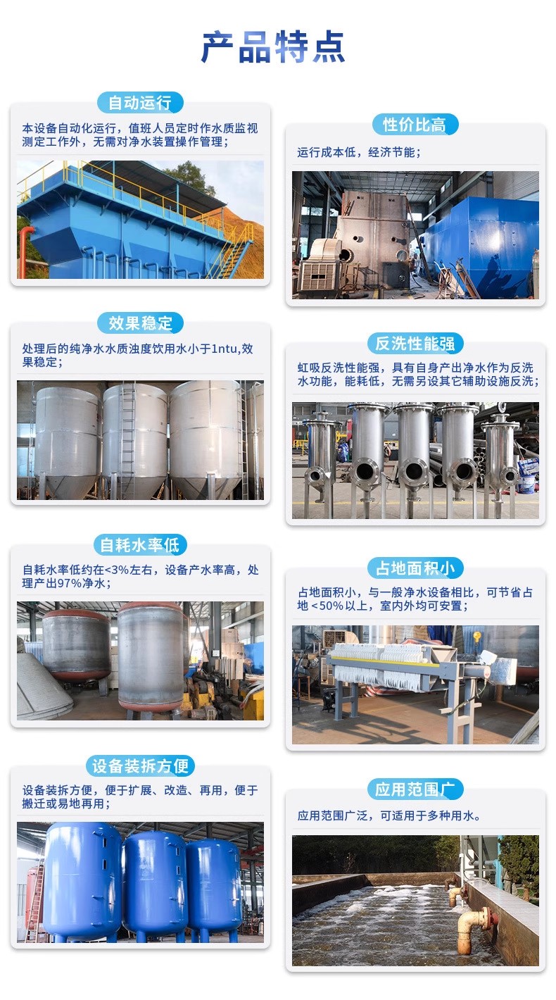 汉阴科技赋能未来：一体化污水处理设备开启生活废水治理新纪元