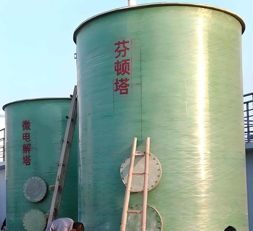 汉阴芬顿氧化设备