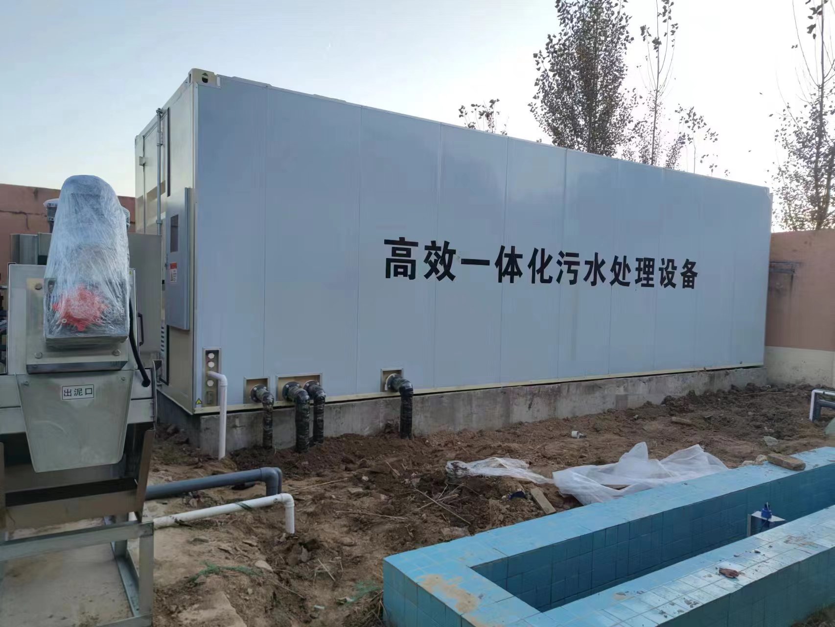汉阴地埋式一体化污水处理设备
