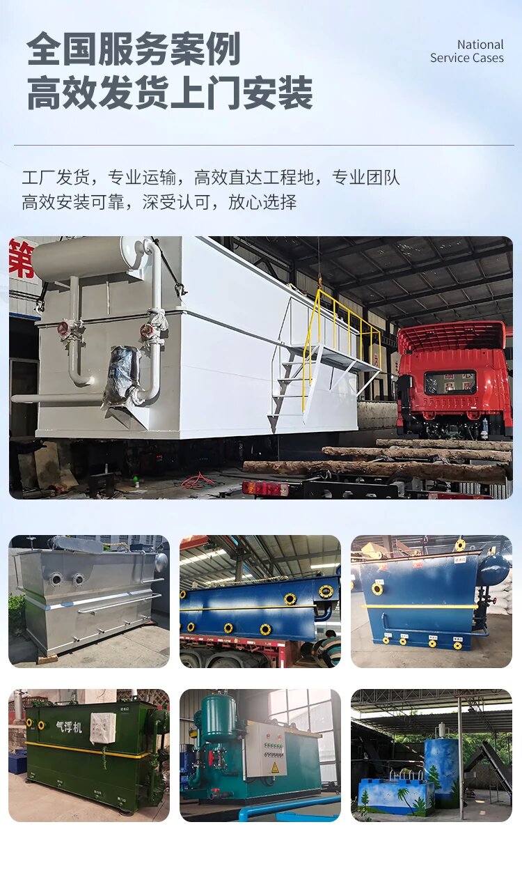 汉阴污水处理一体化设备